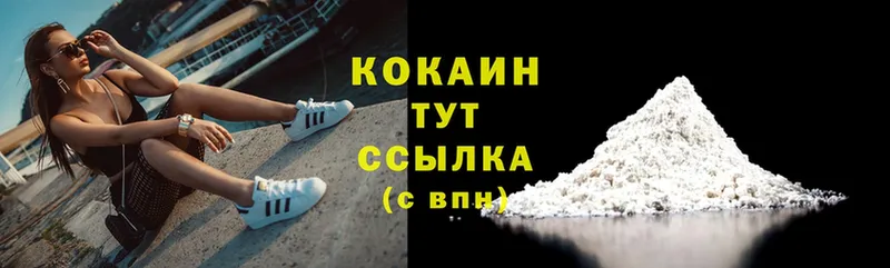 Cocaine 97%  Слюдянка 