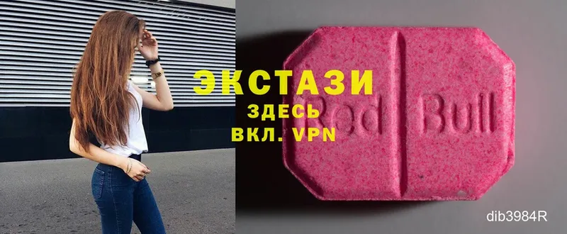 купить наркотик  Слюдянка  Экстази 280 MDMA 