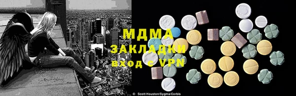 мяу мяу кристалл Богородск