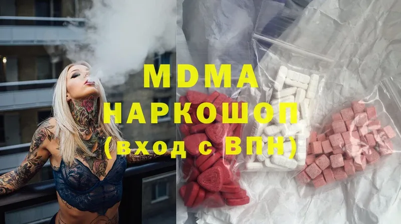 наркотики  Слюдянка  МЕГА как зайти  MDMA молли 